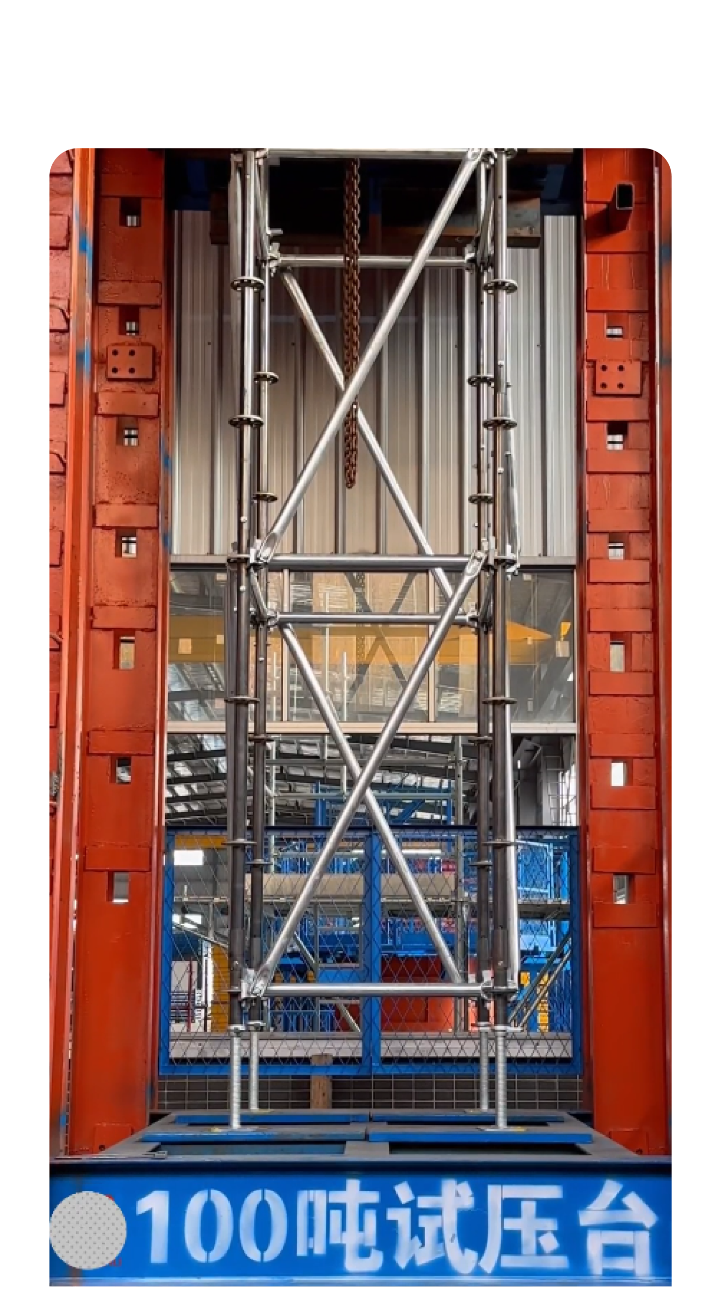 scaffolding container loading quality inspection